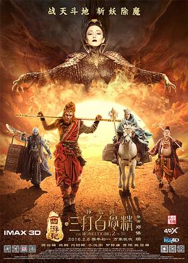 逆次元acg